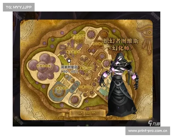 魔兽世界怀旧服:技能栏解锁之谜