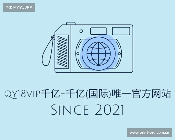 介绍qy18vip千亿-千亿(国际)唯一官方网站